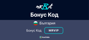Какъв е бонус кодът за Mr Bit?